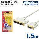 エレコム RS-232Cケーブル(リバース) C232R-D15