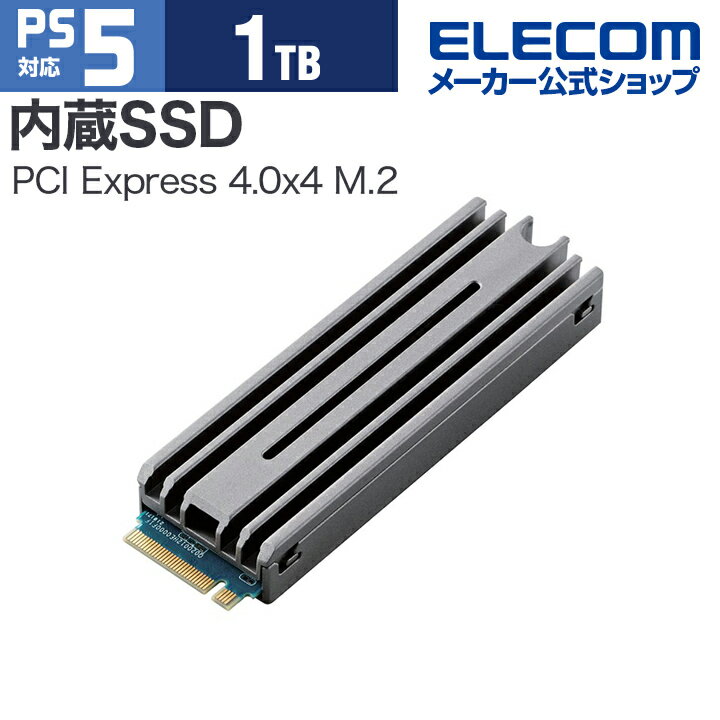 エレコム PS5対応 M.2 PCIe接続 内蔵SSD 1T