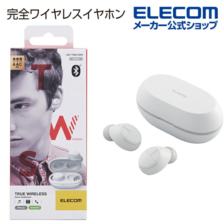 エレコム 完全 ワイヤレス Bluetooth イヤホン ヘ