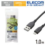 エレコム USB-A to Lightningケーブル なめらか Lightningケーブル USB-A ライトニングケーブル 1.0m グレー MPA-UALSS10GY