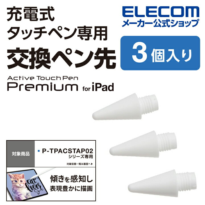 쥳 åڥ   ڥ ż P-TPACSTAP02WH  3 ۥ磻 ۥ磻 P-TIPACSTAP02...
