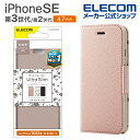 エレコム iPhone SE 第3世代 / 第2世代 ソフトレザーケース 手帳型 UltraSlim Flowers 薄型 磁石付 4.7インチ iPhoneSE アイフォン SE3 / SE2 / 8/7 ソフトレザー ケース カバー 手帳型 ウルトラスリム スモーキーピンク PM-A22SPLFUJPNL