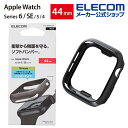 エレコム Apple Watch 44mm用 ソフトバンパー アップルウォッチ 44 mm AppleWatch ガラスフィルムを貼っていても装着可能 ブラック...