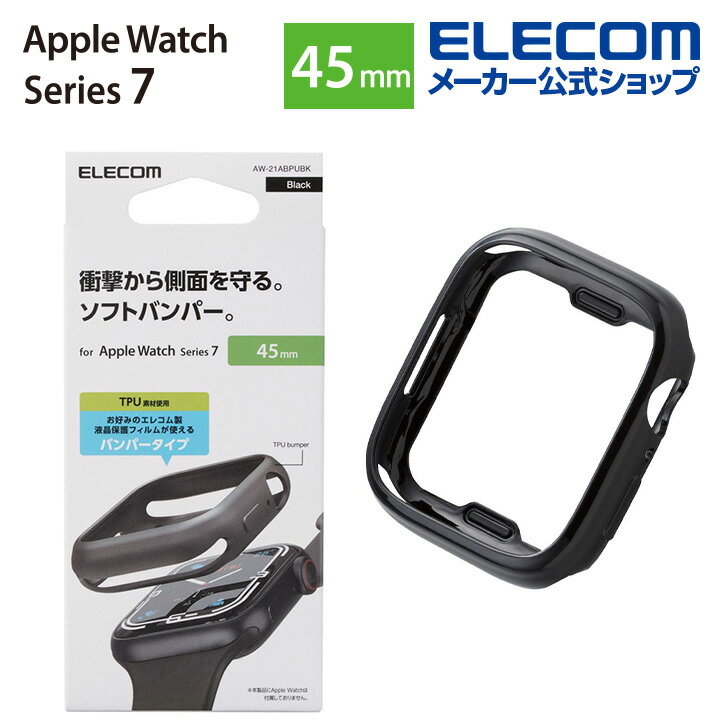 쥳 Apple Watch 45mm եȥХѡ åץ륦å series7 45 mm AppleWatch 饹եŽäƤƤǽ ֥å AW-21ABPUBK