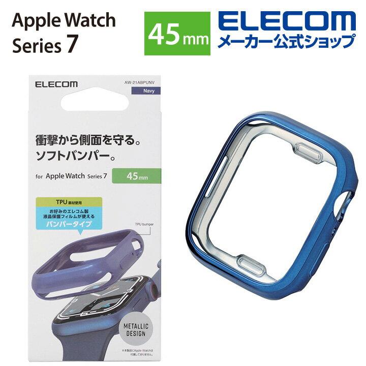 쥳 Apple Watch 45mm եȥХѡ åץ륦å series7 45 mm AppleWatch 饹եŽäƤƤǽ ᥿åǥ ͥӡ AW-21ABPUNV