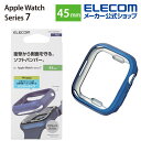 エレコム Apple Watch 45mm用 ソフトバンパー アップルウォッチ series7 45 mm AppleWatch ガラスフィルムを貼っていても装着可能 メタリックデザイン ネイビー AW-21ABPUNV