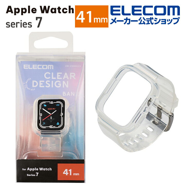 エレコム Apple Watch series7 41mm 用 ソフ