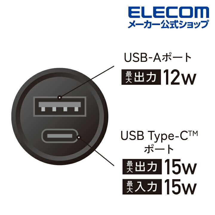 エレコム モバイルバッテリー NESTOUT 5000mAh 3A C×1＋A×1 Type-C 1ポート USB-A 1ポート ネストアウト アウトドア タイプC コンパクト 5000mAh 防水・防塵・耐衝撃 IP67 国内メーカー オリーブ ELECOM DE-NEST-5000OV 3