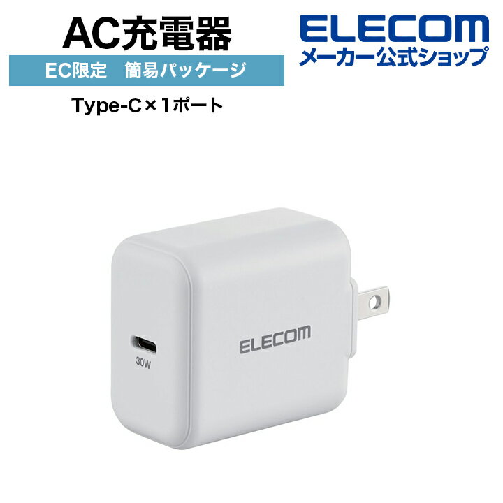 GR AC[d USB Power Delivery 30W AC[d USB-C ~ 1|[g USB [d USB Power DeliveryF 30W XCOvO zCg type-c typec ^CvC |[gt iphone [d EC-AC10WH