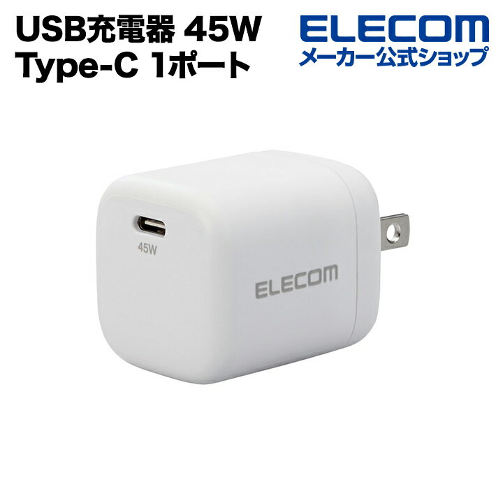 GR AC[d USB Power Delivery 45W AC[d C~1 USB[d 45W Type-C 1|[g XCOvO ^CvC zCg type-c typec ^CvC |[gt iphone [d EC-AC13WH