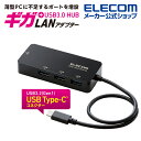エレコム 有線LANアダプタ USB Type-C(TM) 1Gbps 有線LANアダプター USBハブ付き 有線LAN アダプタ Giga対応 USB3.1 ...