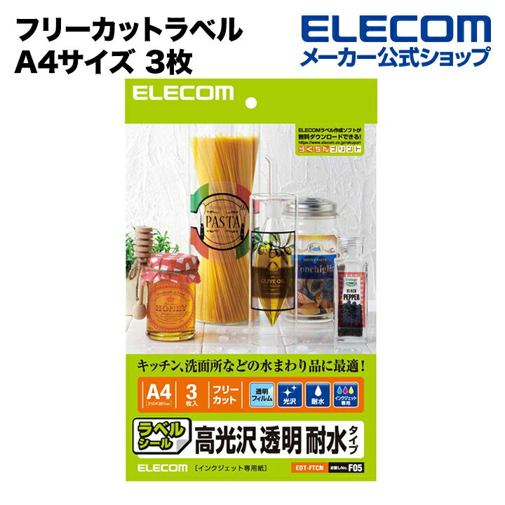 【エントリーで当店全品最大P5倍 5/17 10時~5/20 9:59】ELECOM エレコム 喪中ハガキ 超特厚・無地タイプ EJH-MT50