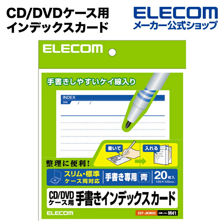 쥳 CD/DVDѼ񤭥ǥå EDT-JKIND2
