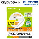 エレコム DVDラベル EDT-MDVD1S