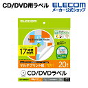 エレコム DVDラベル EDT-MUDVD1S