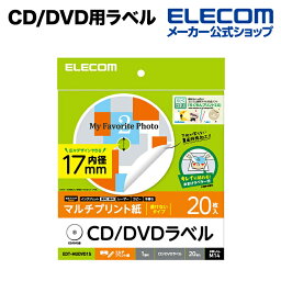 エレコム DVDラベル EDT-MUDVD1S