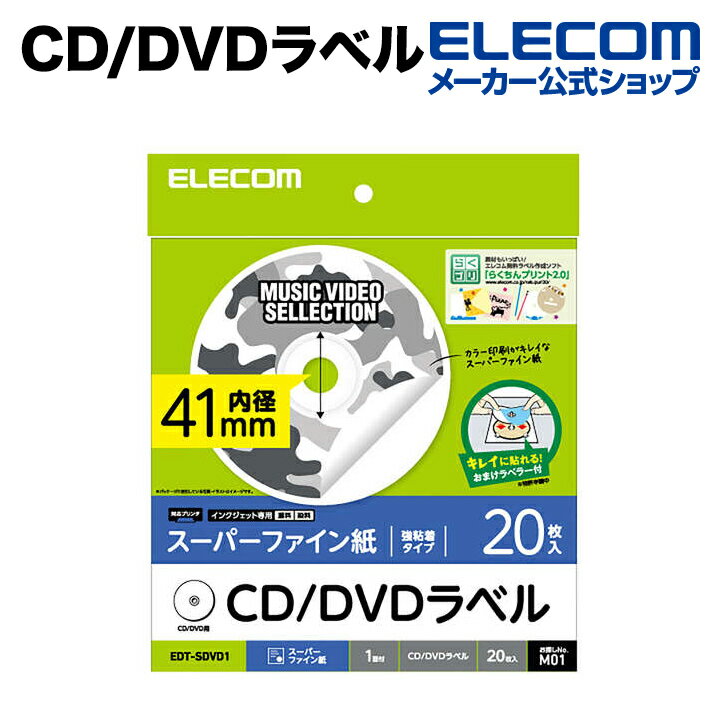 쥳 DVD٥(ѡϥ졼) EDT-SDVD1