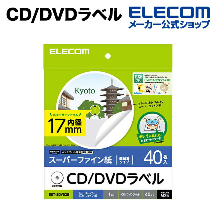 쥳 CD/DVD٥ EDT-SDVD2S