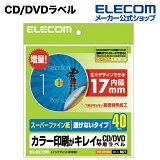 쥳 CD/DVD٥ ѡե 40 EDT-UDVD2S