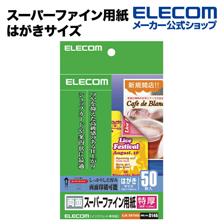 쥳 ̿ʸ⥯ꥢ˺ƸĶøפΥѡեѻץѻøξ̡ˤϤ50 EJK-SRTH5...