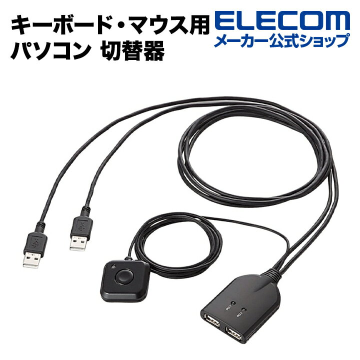 エレコム USB切替器 PC→4ポート USB3.0→4ポート 手元スイッチ ブラック U3SW-T4