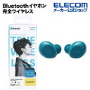 エレコム Bluetoothイヤホン 完全ワイヤレス Bluetooth ヘッドホン ブルートゥース トゥルーワイヤレス FAST MUSIC TWS10 ブルー LBT-TWS10BU