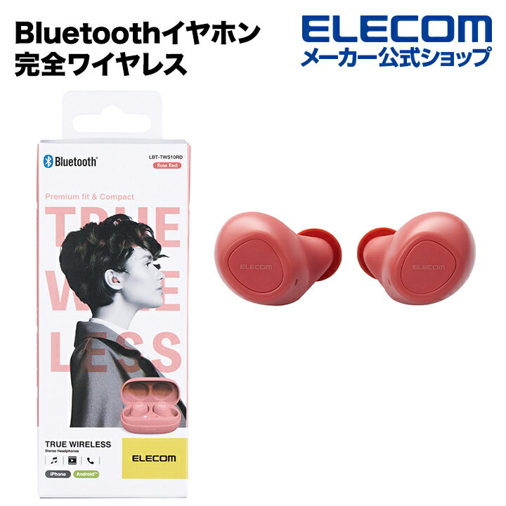 エレコム エレコム Bluetoothイヤホン 完全ワイヤレス Bluetooth ヘッドホン ブルートゥース トゥルーワイヤレス FAST MUSIC TWS10 ローズレッド LBT-TWS10RD