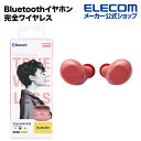 楽天エレコムダイレクトショップエレコム Bluetoothイヤホン 完全ワイヤレス Bluetooth ヘッドホン ブルートゥース トゥルーワイヤレス FAST MUSIC TWS10 ローズレッド LBT-TWS10RD