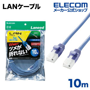 쥳 CAT5E LAN֥ 󥱡֥ 󥿡ͥåȥ֥ ֥ Cat5 E ĥޤɻ 10m ֥롼 LD-CTT/BU100