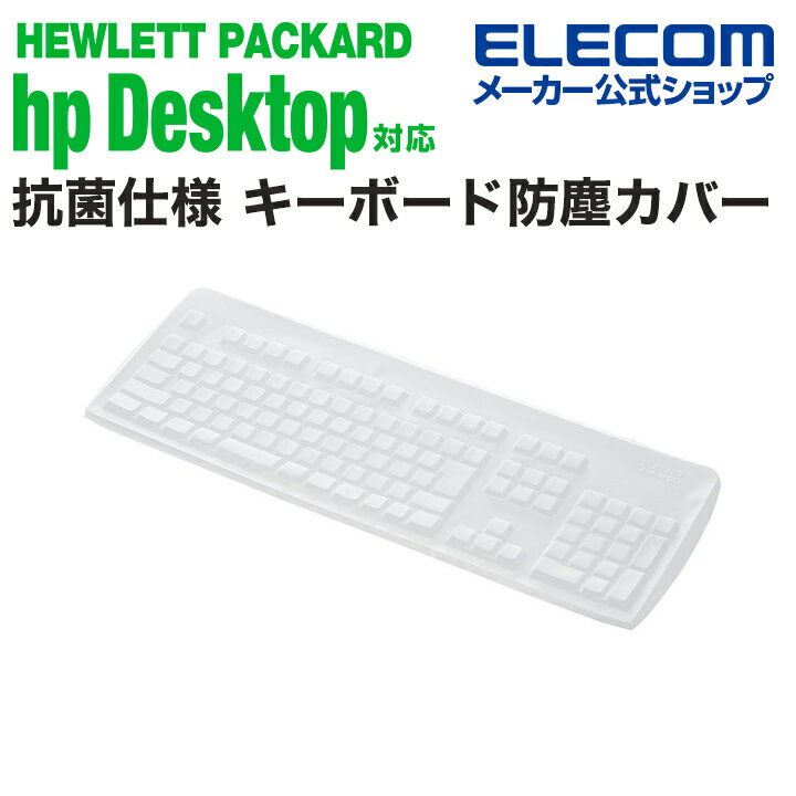 エレコム HP Desktop OADG準拠日本語版10