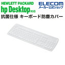 エレコム HP Desktop OADG準拠日本語版109A