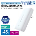 GR m[gPC p ACA v^[ USB Power Delivery 45W ^AC[d type-C ~ 1|[g m[g PC AC A v^[ USB [d USB-C 1|[g GaN(KE) ^CvC type-c XCOvO zCg ACDC-PD2445WH