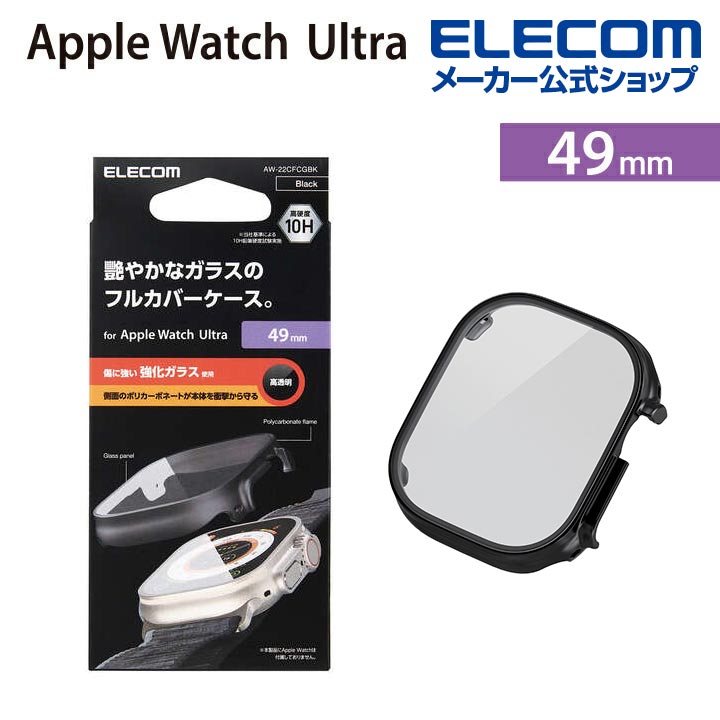 쥳 Apple Watch Ultra 49mm  С ץߥ६饹 Ʃ AppleWatch Ultra 49 åץ륦å ȥ С  С ץߥ 饹 վݸ ֥å AW-22CFCGBK