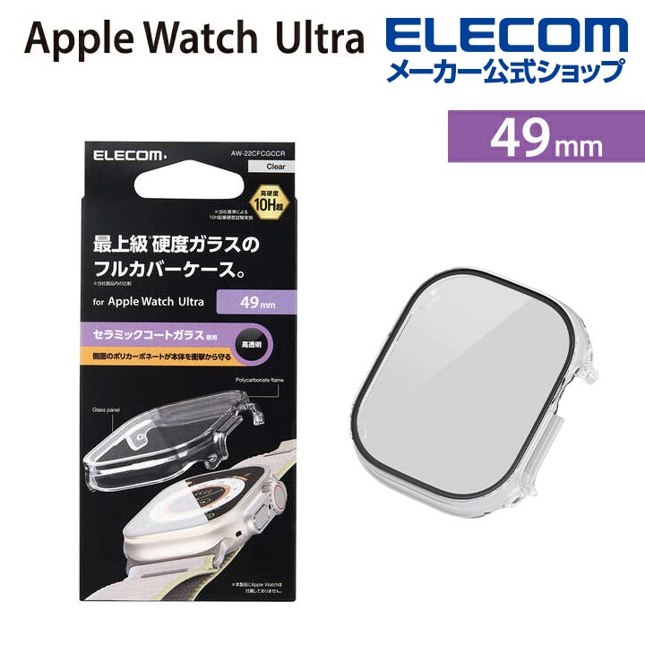 쥳 Apple Watch Ultra 49mm  С ץߥ६饹 ߥå AppleWatch Ultra 49 åץ륦å ȥ С  С ץߥ 饹 վݸ ꥢ AW-22CFCGCCR