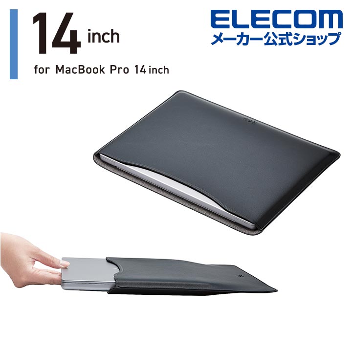 エレコム MacBook 用 レザースリーブケース 14インチ ノート パソコン ケース カバー マックブック Pro 14インチ ソフトレザー スリーブタイプ スリム ブラック BM-IBSVM2214BK