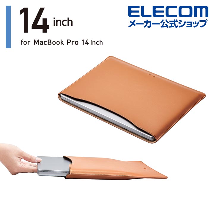エレコム MacBook 用 レザースリーブケース 14インチ ノート パソコン ケース カバー マックブック Pro 14インチ(2021)対応 ソフトレザー スリーブタイプ スリム キャメル BM-IBSVM2214CA