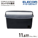 エレコム ノートPC ケース スリムインナーケース 11.6inch-12.0inch ノート パソコン ケース カバー 薄型 ファスナーケース 衝撃吸収 ブラ...