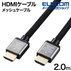 쥳 HDMI֥ Premium HDMI֥ ߥͥ HDMI ֥ 4K2K(60P)б ʥ å奱֥ 2.0m ֥å ECDH-HDP20SBK