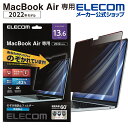 GR MacBookAir 13.6C` p ̂h~tB^[ }bNubN GA MacBook Air (2022) 13.6inch tی tB^[ ̂h~ }Olbg^Cv EF-MPA1322PFM2