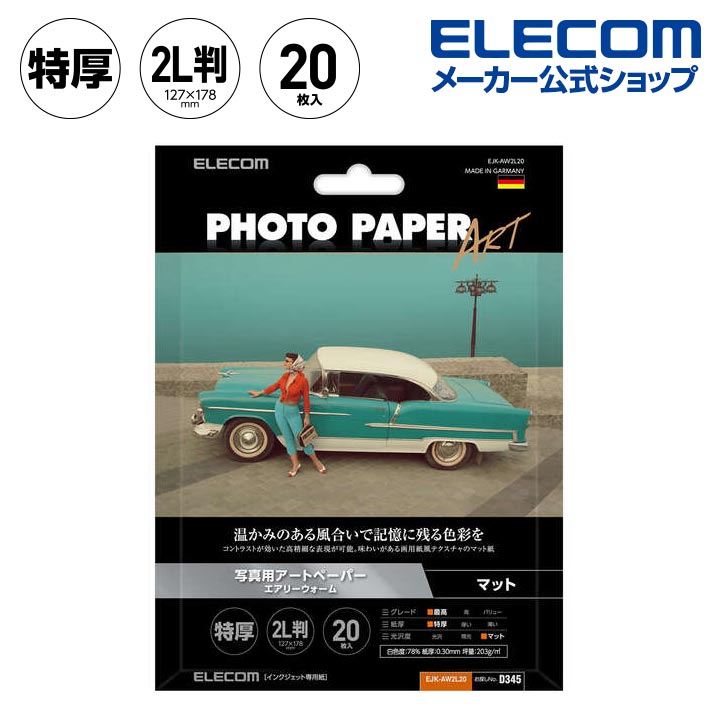 쥳 ̿ѻ 2LȽ 20 ȥڡѡꥦࡡø ̿ ѻ D345 ޥå 2LȽ 20 EJK-AW2L20