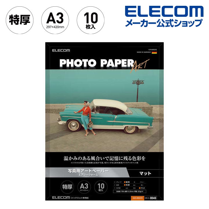 쥳 ̿ѻ A3 10 ȥڡѡꥦࡡø ̿ ѻ D343 ޥå A3 10 EJK-AWA310