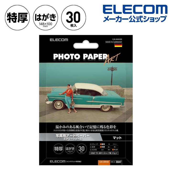 쥳 ̿ѻ ϥ 30 ȥڡѡꥦࡡø ̿ ѻ D347 ޥå ϥ 30 EJK-AWH30