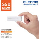 エレコム 外付けSSD ポータブル SSD 500GB USB3.2(Gen1)対応 スライド式 外付け USBメモリ サイズ ホワイト ESD-EMB0500GWH