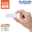 エレコム 外付けSSD ポータブル SSD 1TB USB3.2(Gen1)対応 スライド式 外付け USBメモリ サイズ ホワイト ESD-EMB1000GWH