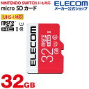 エレコム microSD HCカード NINTENDO SWITCH TM 検証済み 32G UHS-I U1 Class10 ニンテンドースイッチ GM-MFMS032G