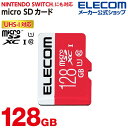 エレコム microSD XCカード NINTENDO SWITCH TM 検証済み 128G UHS-I U1 Class10 ニンテンドースイッチ GM-M...