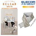 エレコム ECLEAR warm バンドウォーマー USB 温度調整機能 2WA