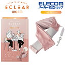 エレコム ECLEAR warm バンドウォーマー USB 温度調整機能 2WAY エクリア ウォーム お腹 腰 サイズフリー モーウ゛ブラウン HCW-BA02BR その1