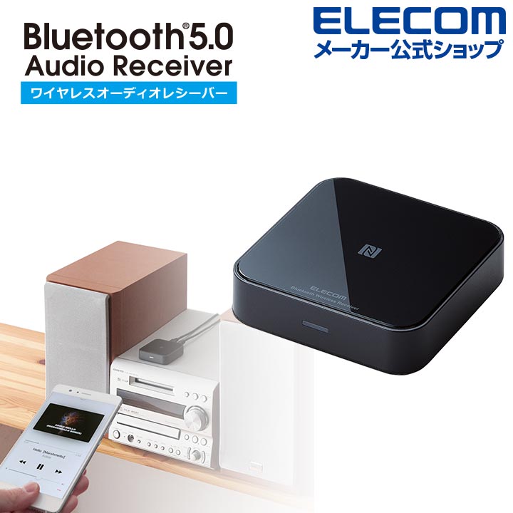 쥳 Bluetooth ǥ쥷С ֥롼ȥ ƥ쥪ߥ˽ ǥ֥ RCAѴ֥ Υǥ磻쥹 ⲻ ǥå AAC BOX ֥å LBT-AVWAR501XBK