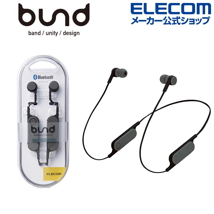 エレコム エレコム Bluetooth イヤホン ワイヤレス ヘッドホン FASTMUSIC bund HPC14 スマホ スモークブラック LBT-HPC14MPXBK